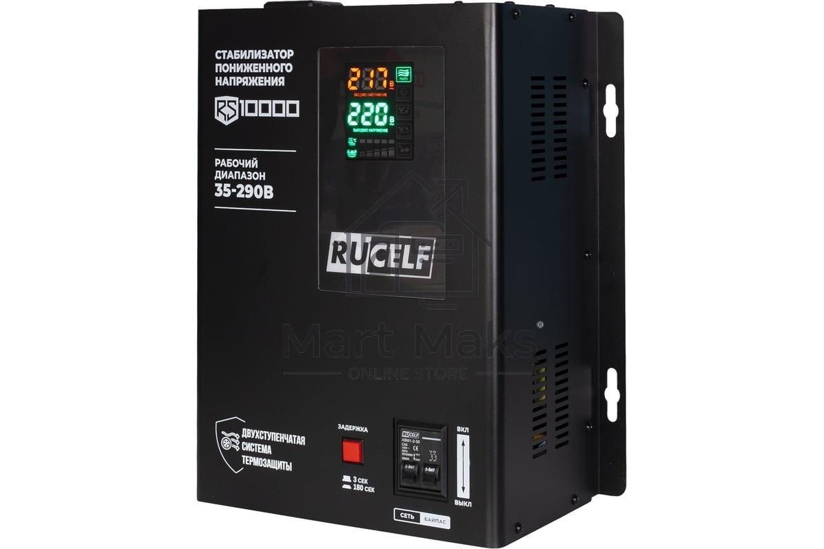 Стабилизатор напряжения RUCELF RS-10000 (КА-00010504)