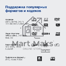 Плеер DVD Hyundai H-DVD200 черный Караоке ПДУ