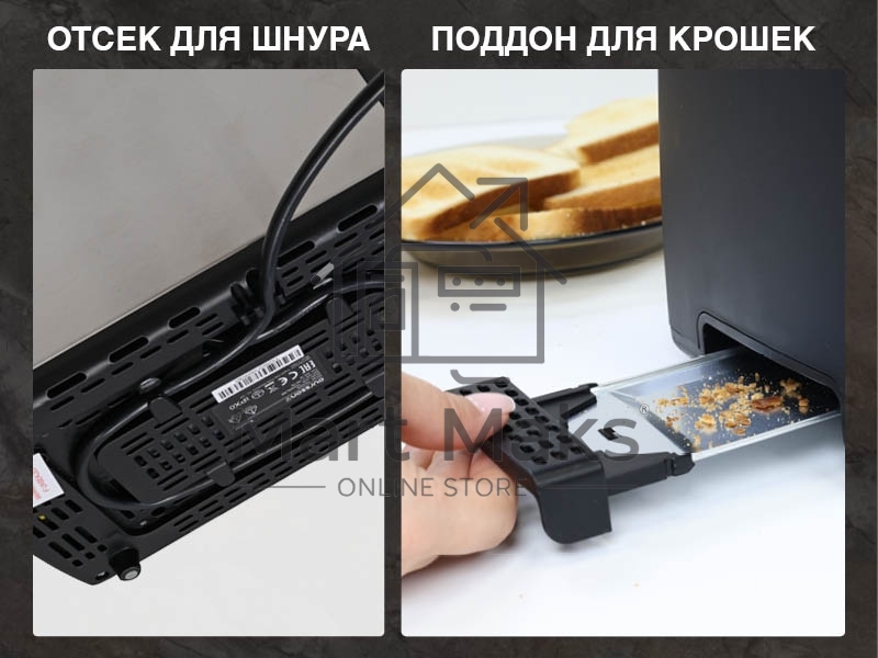 Тостер OURSSON TS2220L/SS