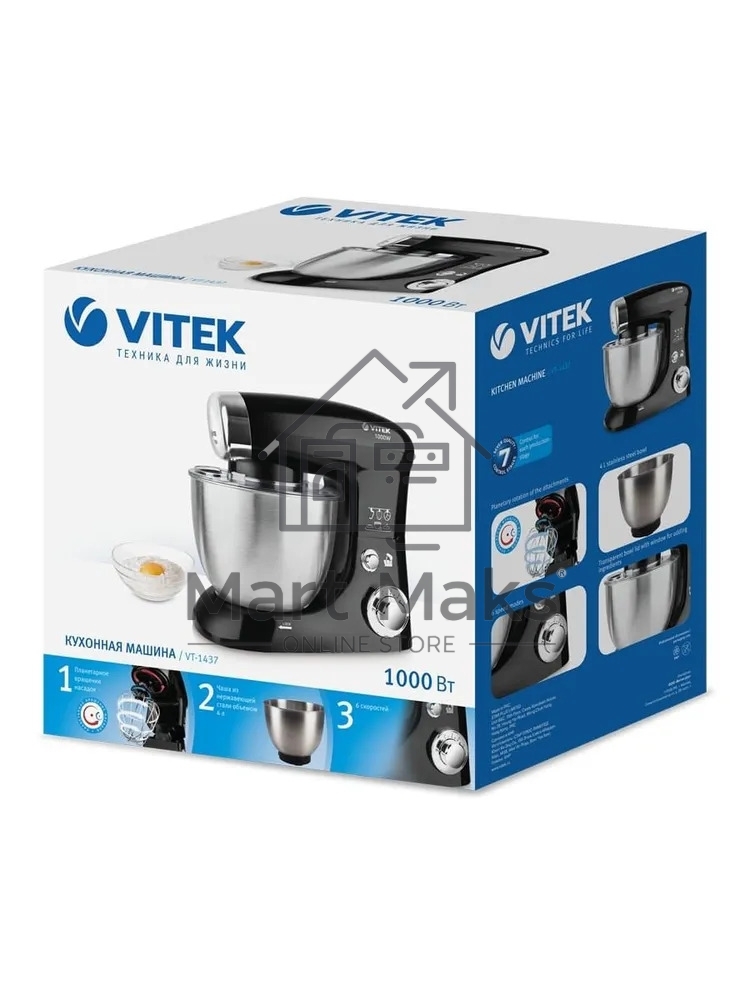 Кухонный комбайн Vitek VT-1437(BK)