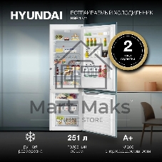Встраиваемый холодильник Hyundai HBR 1771 2-хкамерн. белый