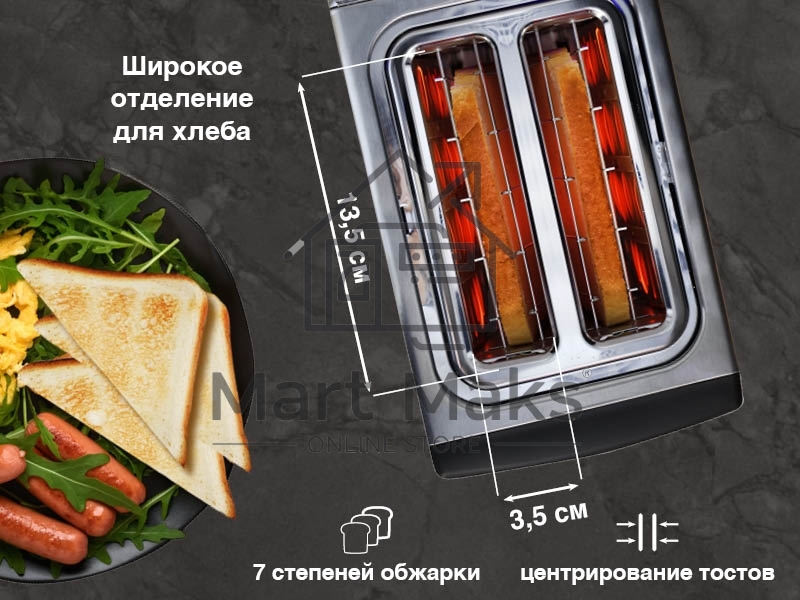 Тостер OURSSON TS2220L/SS
