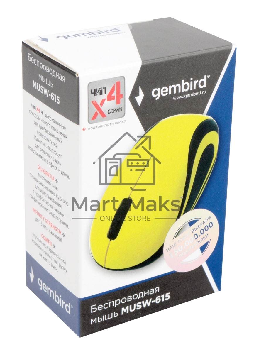 Мышь беспроводная Gembird MUSW-615 желтый, 1200 dpi, радиоканал, USB, кнопки - 3