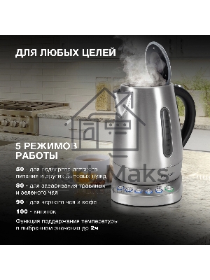 Чайник электрический Hyundai HYK-S7770 1.7л. 2200Вт серебристый/черный корпус: металл