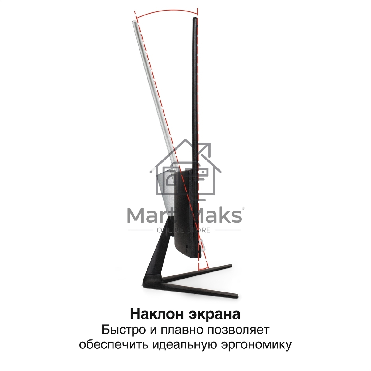 Монитор 24.5