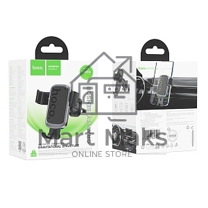 Автомобильный держатель HOCO (6942007647908) H80 6.1