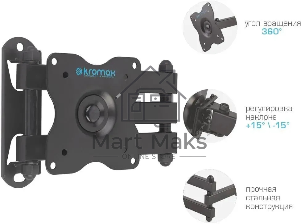 Кронштейн для телевизора Kromax DIX-15 черный, 15