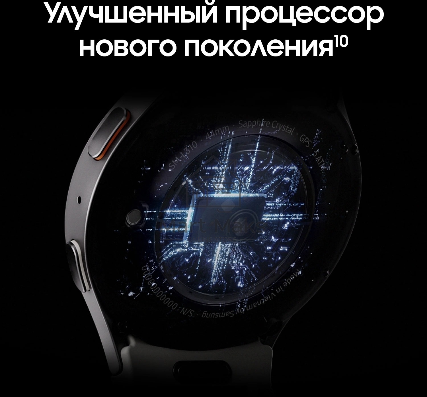 Смарт-часы Samsung Galaxy Watch 7 LTE 44мм 1.47