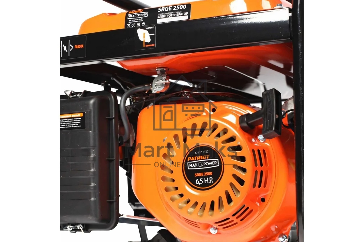 Электрогенератор бензиновый Patriot Max Power SRGE 2500, 2.2 кВт, 65 дБ, 36.2 кг