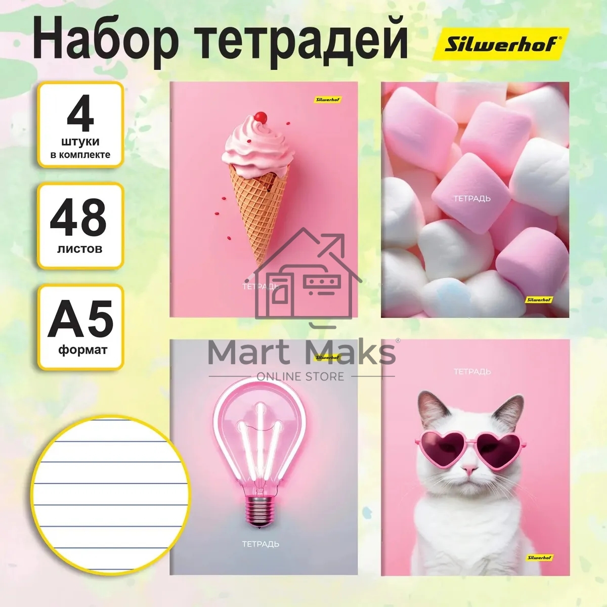 Набор тетрадей Silwerhof 2002517 48 листов, линейка, A5, Нежность 4 дизайна, мелованный картон, водный лак, скрепка (упаковка: 4шт)