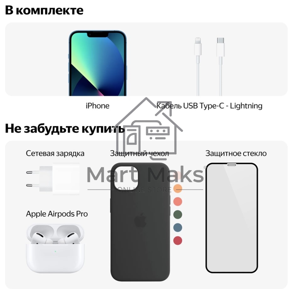 Смартфон Apple iPhone 13, 4/128Gb, черный
