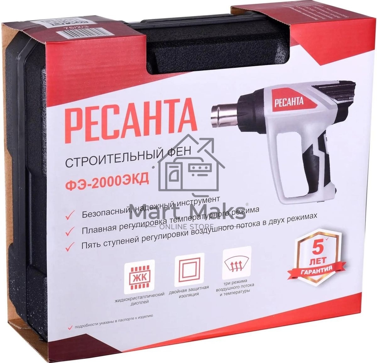 Фен технический Ресанта ФЭ-2000ЭКД 2000Вт темп.50/70-600С