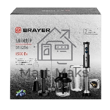 Блендер погружной Brayer BR1256 черный, 1500 Вт, плавная регулировка, турбо