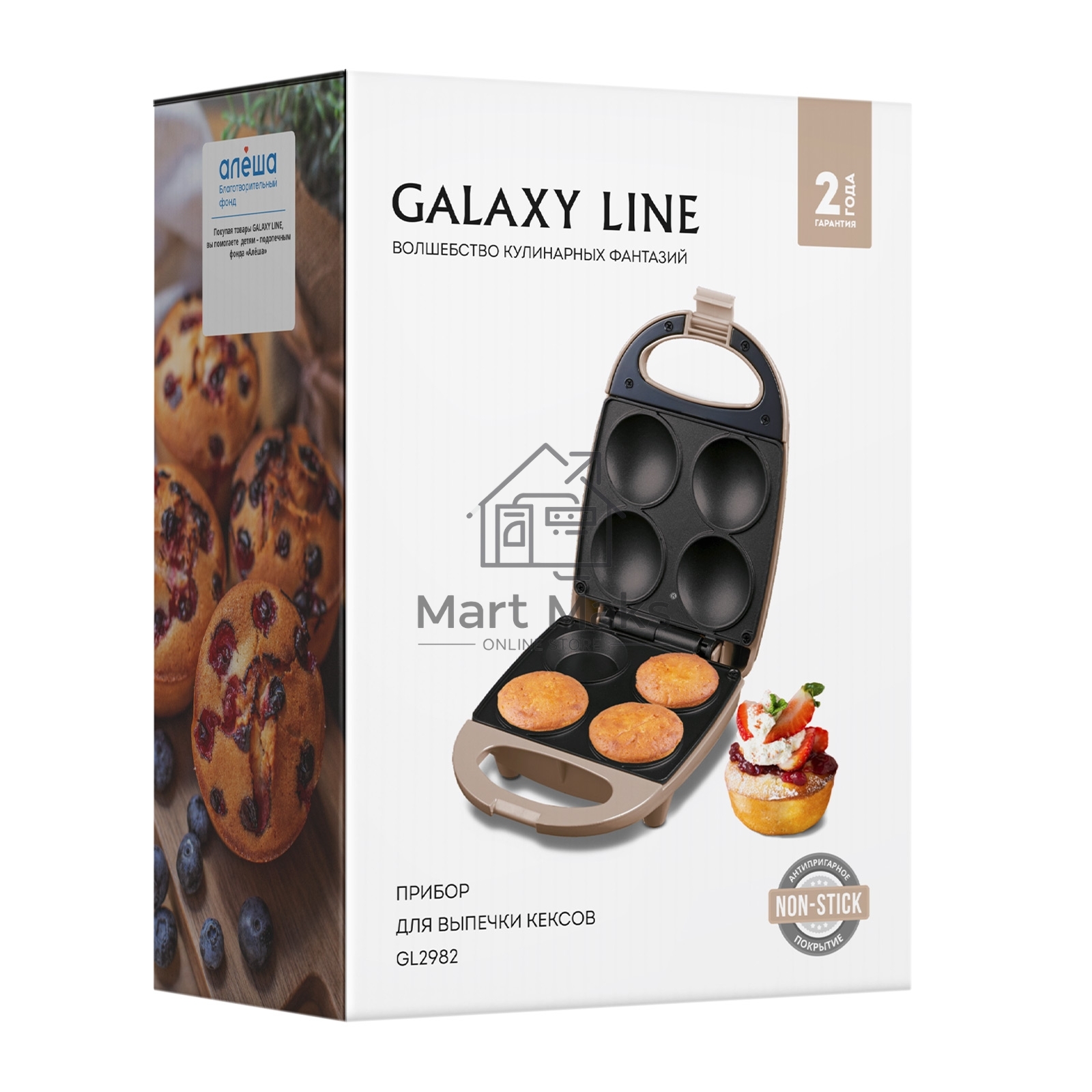 Прибор для выпечки кексов Galaxy Line GL 2982, персиковый, с несъемными пластинами, 650 Вт, антипригарное покрытие рабочей поверхности, теплоизолированный корпус, противоскользящие ножки, легкая очистка, индикатор нагрева