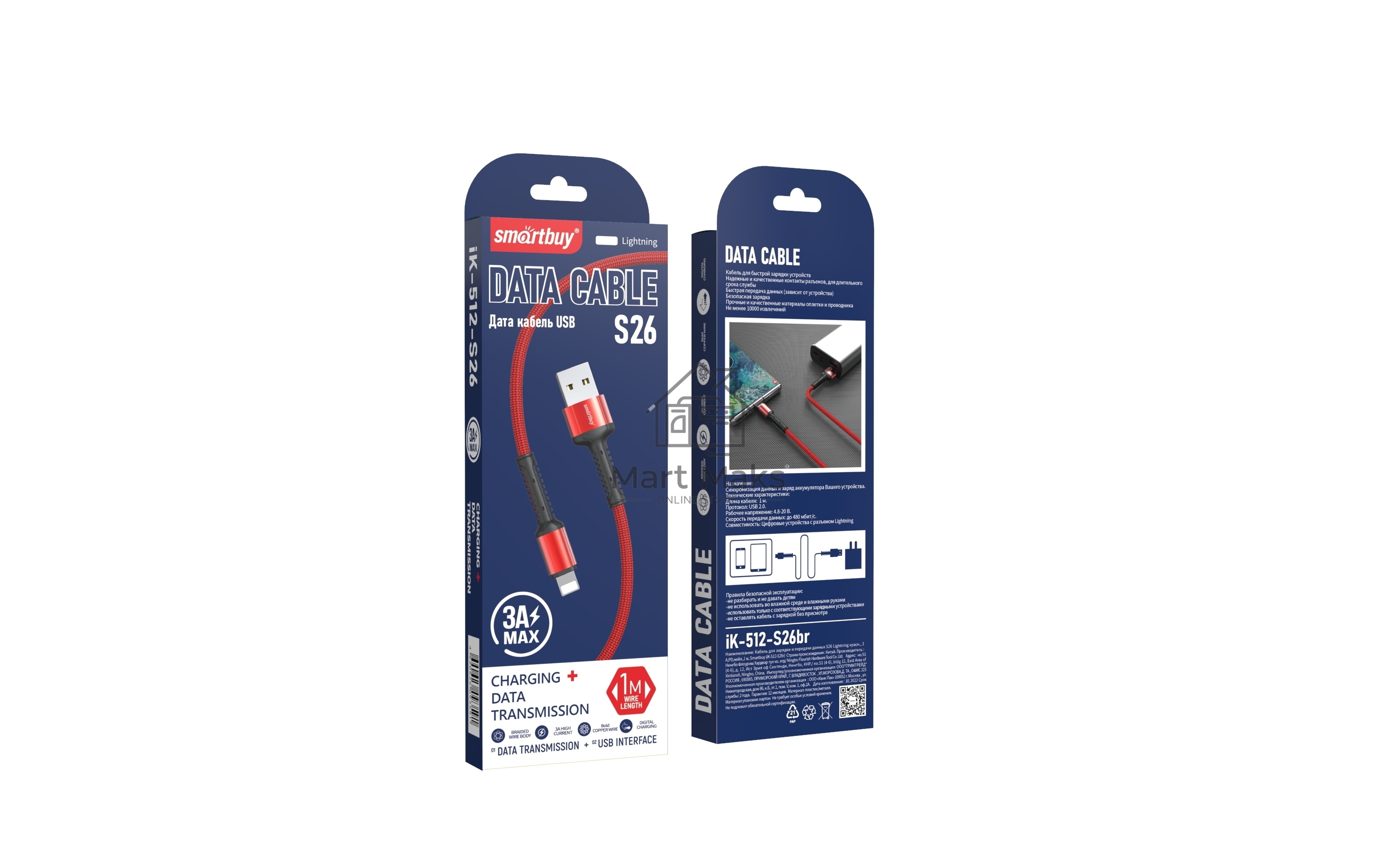 Кабель SMARTBUY (iK-512-S26r) S26 Lightning красн., 3 А,PD,нейл.,1 м