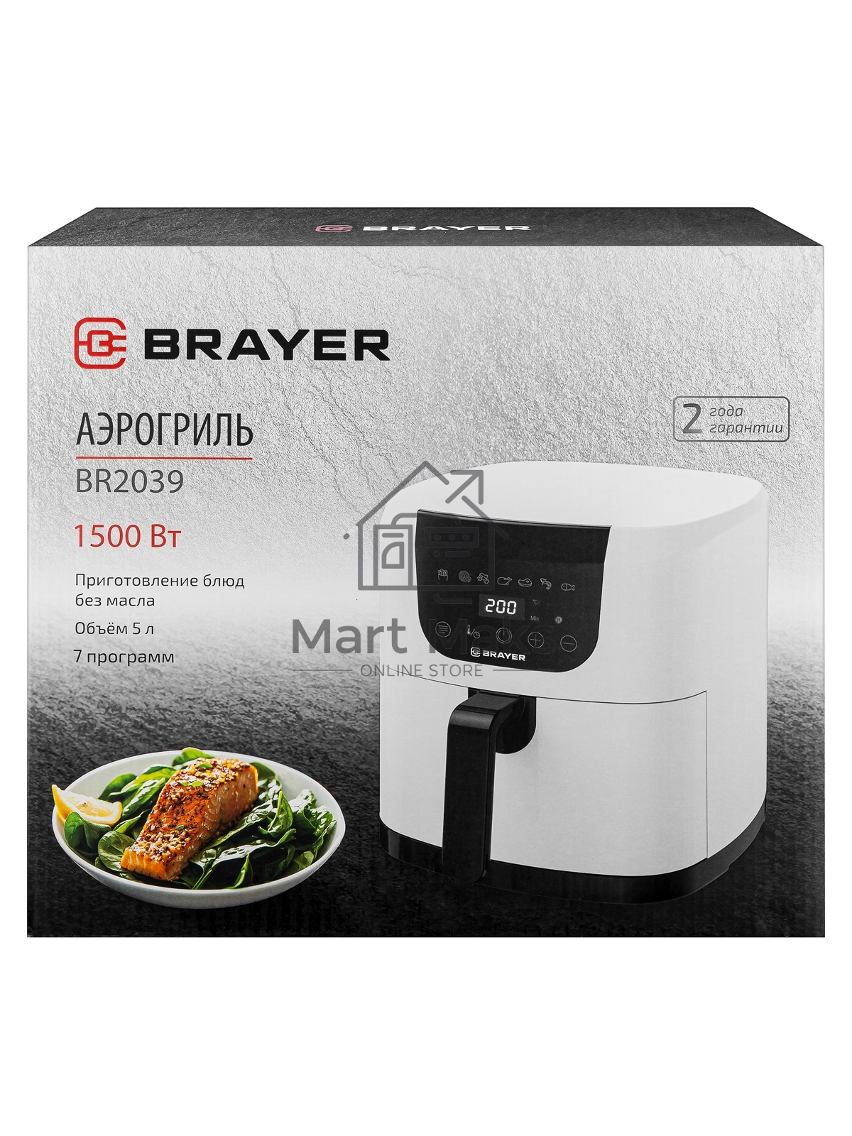 Аэрогриль BRAYER BR2039