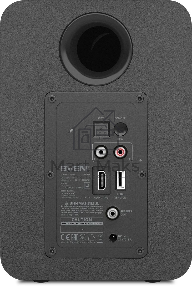 Акустическая система SVEN АС SPS-830 2.0 черный 60Вт BT
