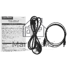 Источник бесперебойного питания CyberPower VP700ELCD/700 ВА/390 Вт/USB/RS-232/RJ-11/RJ-45/4 х CEE 7 (евророзетка)