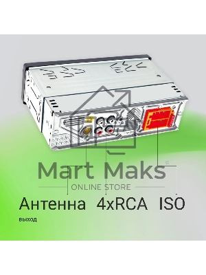 Автомагнитола Digma MCP-515 1DIN 4x45Вт v5.0 USB 2.0 AUX 4 ПДУ