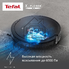 Робот-пылесос Tefal X-PLORER Serie 85 RG87C5WH черный, 2600 мАч Li-Ion, уборка сухая/влажная, пылесборник контейнер 0.26 л