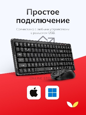 Комплект клавиатура+мышь Genius Luxemate Q8100 беспроводной, USB, 1200 DPI, чёрный