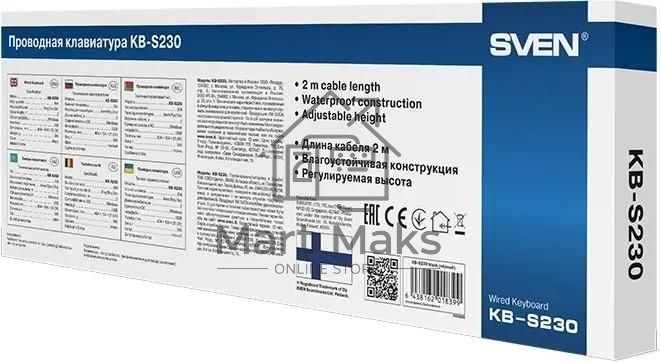 Клавиатура SVEN KB-S230 проводная, USB Type-A, чёрный