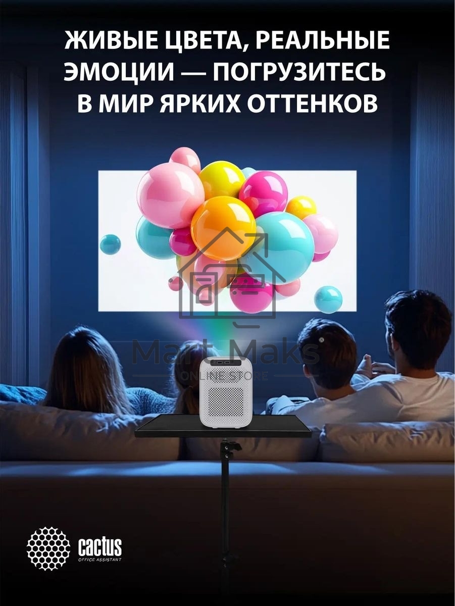 Проектор Cactus CS-PRC.07WT.Full HD-A LCD 9400Lm LS 350Lm ANSI (1920x1080) 2000:1 ресурс лампы:50000часов 1xUSB typeA 1xHDMI 1кг