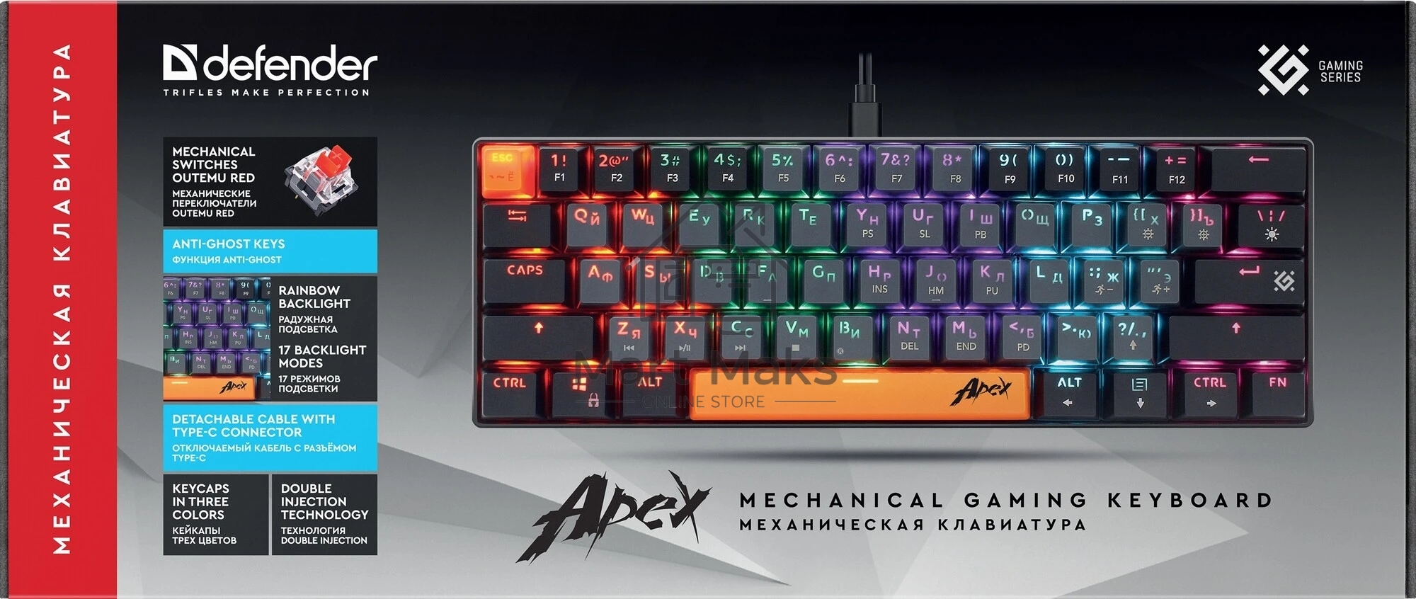 Клавиатура Defender USB APEX GK-002 RU