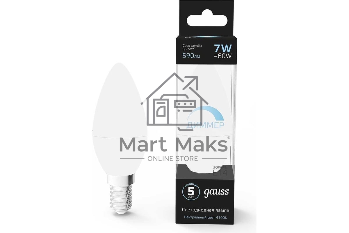 Лампа светодиодная Gauss Led Candle-dim E14 7Вт 4100К диммируемая 103101207-D