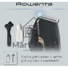 Машинка для стрижки Rowenta Driver TN1609F0 серый/бежевый