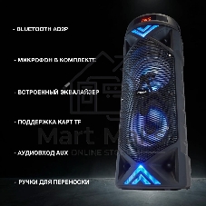 Минисистема Hyundai H-MC180 черный 80Вт/FM/USB/BT/SD/MMC