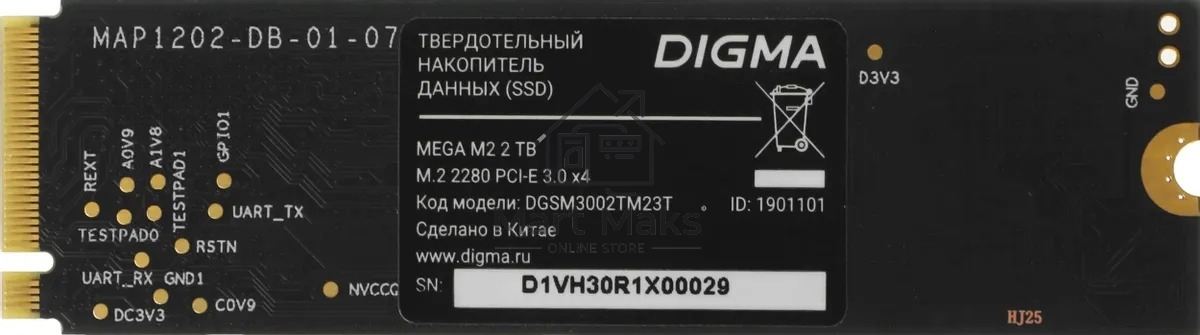 Накопитель SSD Digma Mega M2, 2048 Gb, PCIe 3.0 x4, M.2 2280, NVMe, R/W 3300/3000
