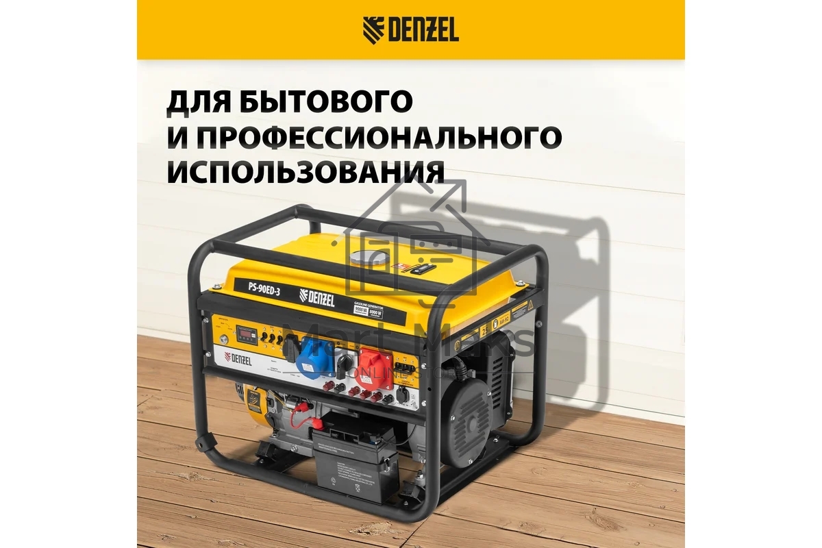 Электрогенератор бензиновый Denzel PS 90 ED-3, 9 кВт, 85 дБ, 90 кг