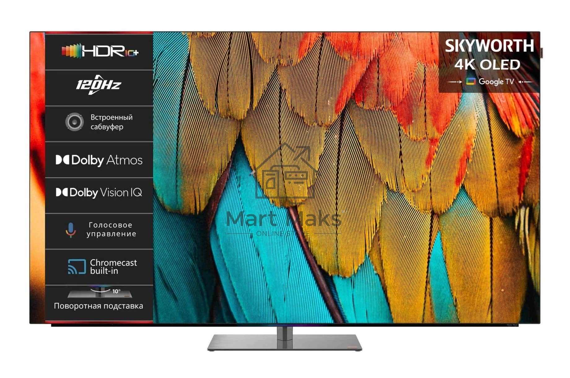 Телевизор Skyworth 77