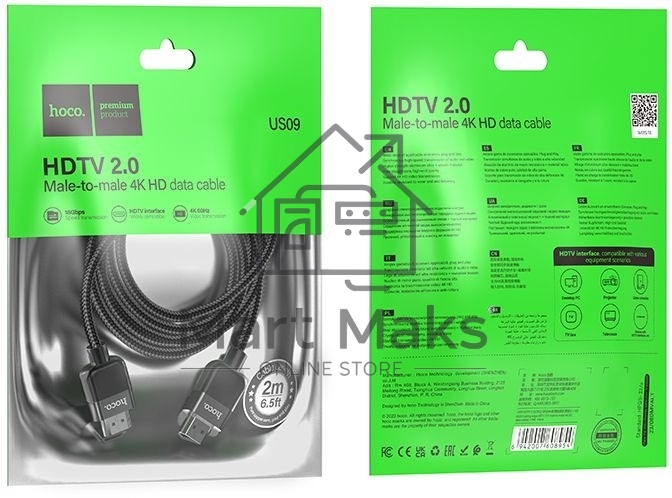 Кабель Hoco US09 ver2.0 HDMI (m) HDMI (m) 2м черный (пакет)