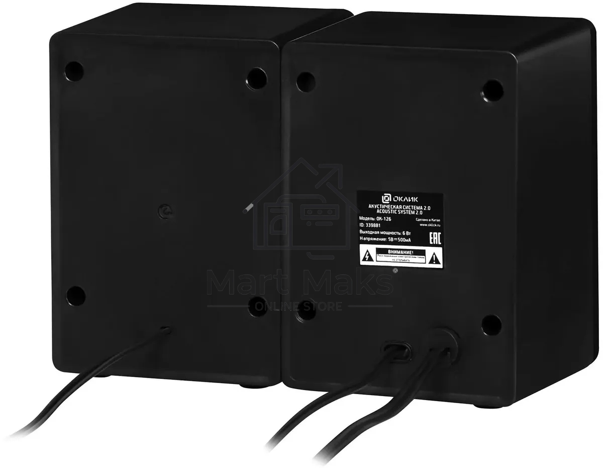 Колонки Oklick OK-126 2.0 черный 6Вт
