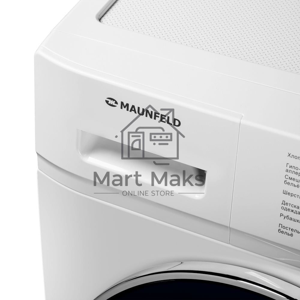 Стиральная машина Maunfeld MFWM127IWH053 белая, загрузка фронтальная 7кг, 1200 об/мин., класс: A+++