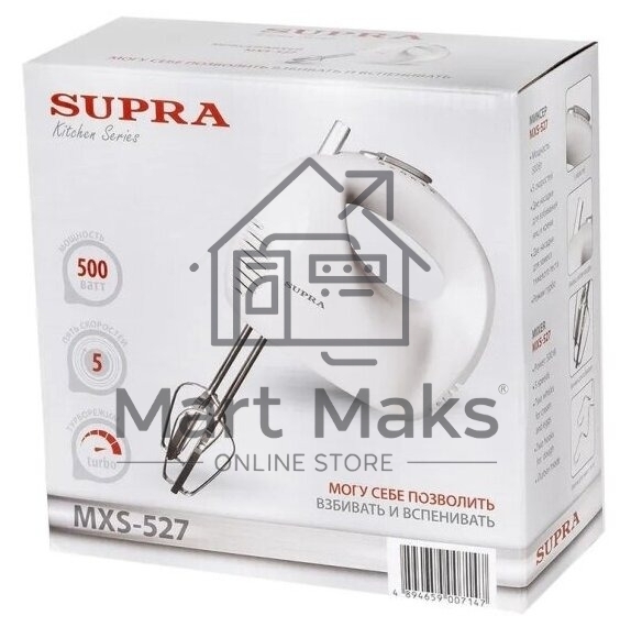 Миксер SUPRA MXS-527 500 Вт.Режим Турбо. 5 скоростей. Две насадки: для взбивания яиц и крема и для замеса тяжелого теста. белый.