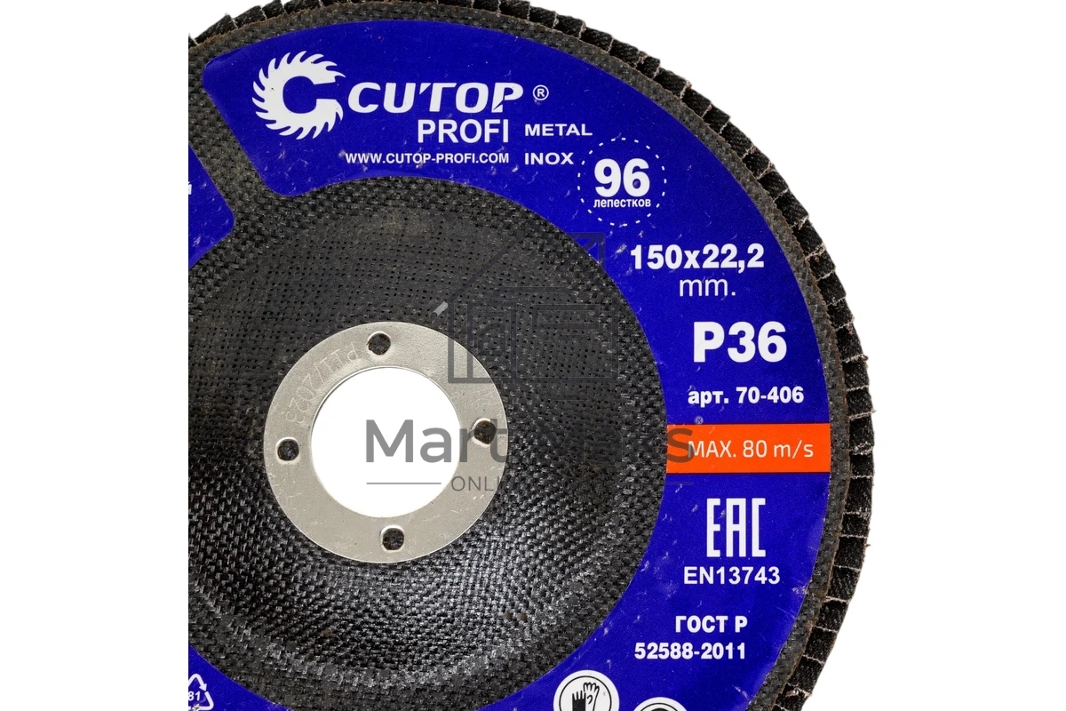 Круг лепестковый торцевой Cutop Profi (96 лепестков) 150 х 22,2 мм, Р36