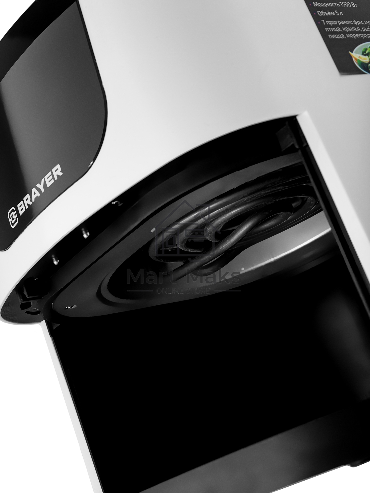 Аэрогриль BRAYER BR2039