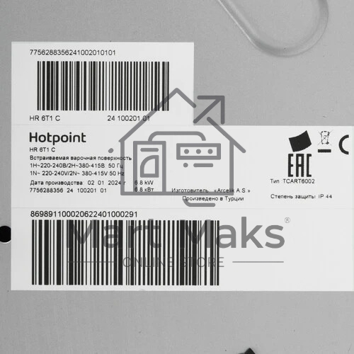 Электрическая варочная поверхность Hotpoint HR 6T1 C, независимая, черный