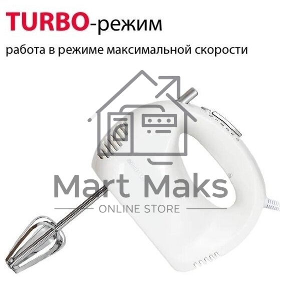 Миксер SUPRA MXS-527 500 Вт.Режим Турбо. 5 скоростей. Две насадки: для взбивания яиц и крема и для замеса тяжелого теста. белый.