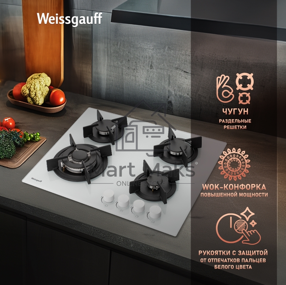 Газовая варочная поверхность Weissgauff HGG 640 WGV