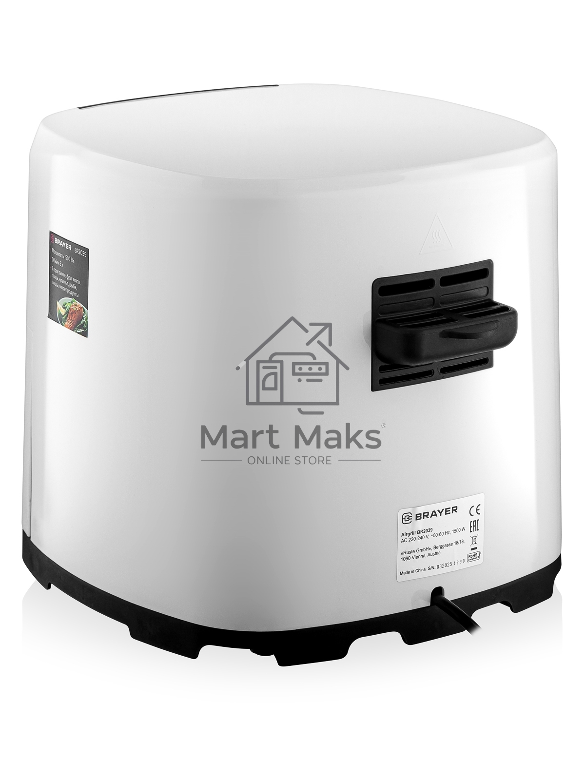 Аэрогриль BRAYER BR2039