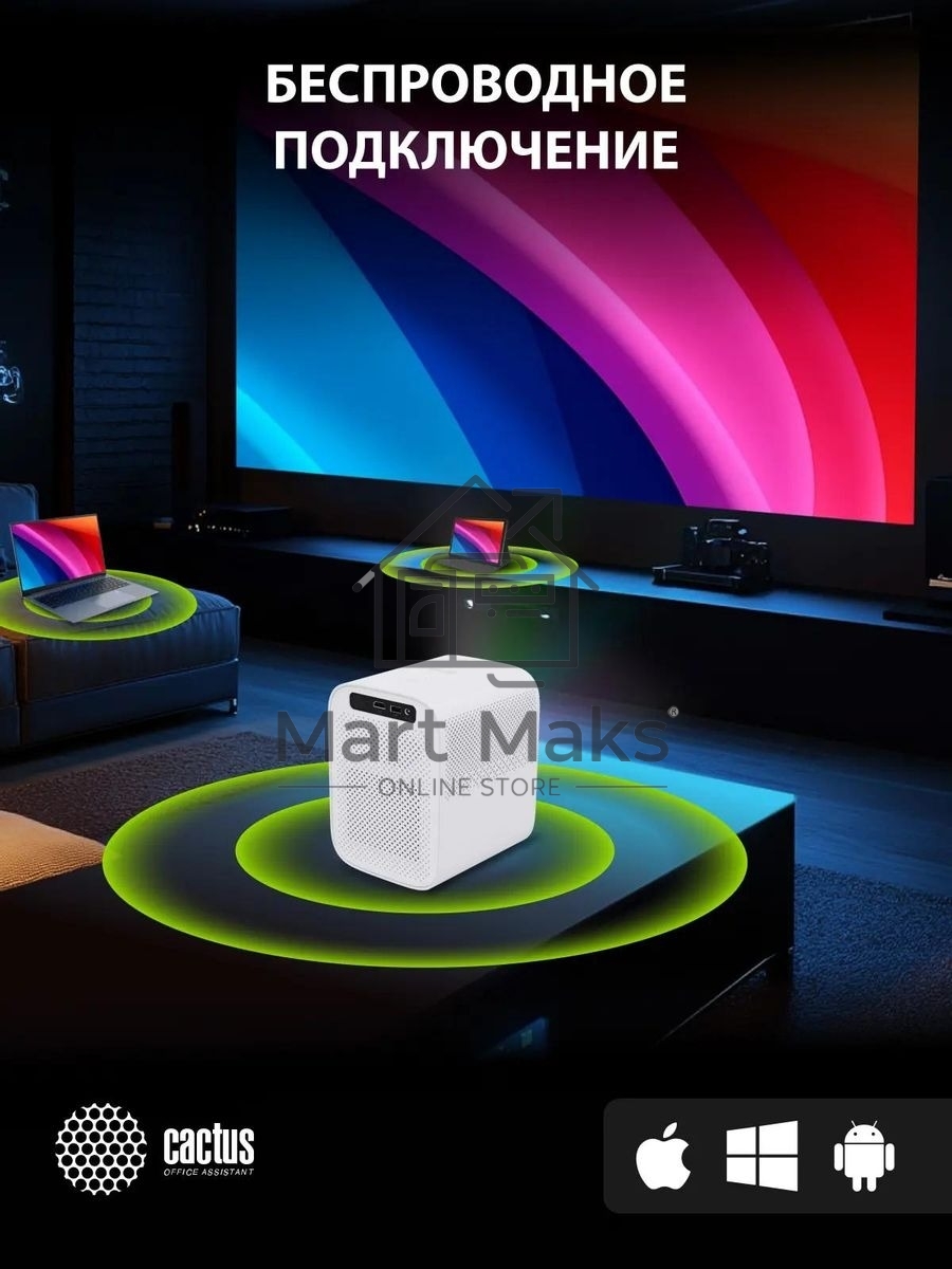 Проектор Cactus CS-PRC.07WT.Full HD-A LCD 9400Lm LS 350Lm ANSI (1920x1080) 2000:1 ресурс лампы:50000часов 1xUSB typeA 1xHDMI 1кг