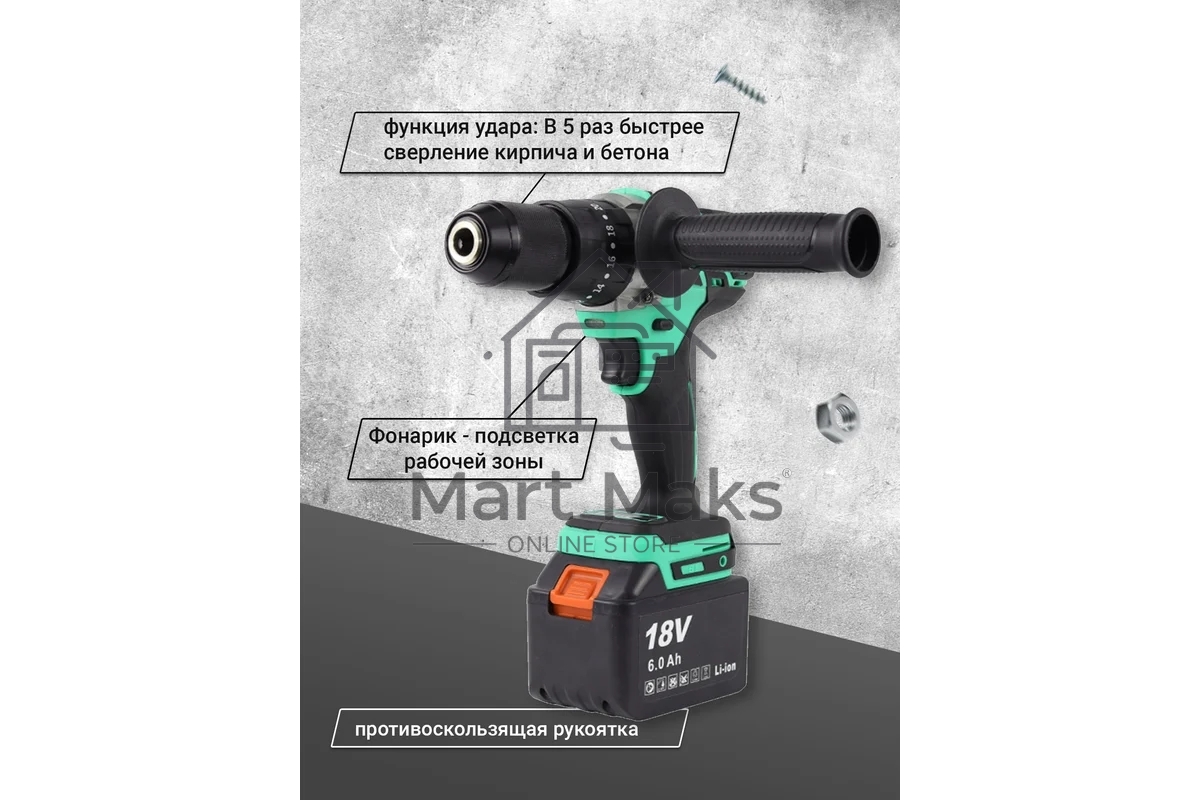 Дрель-шуруповерт Zitrek Green Impact 063-4046, Аккумуляторная, 18В, 2 АКБ, Ударная, Кейс