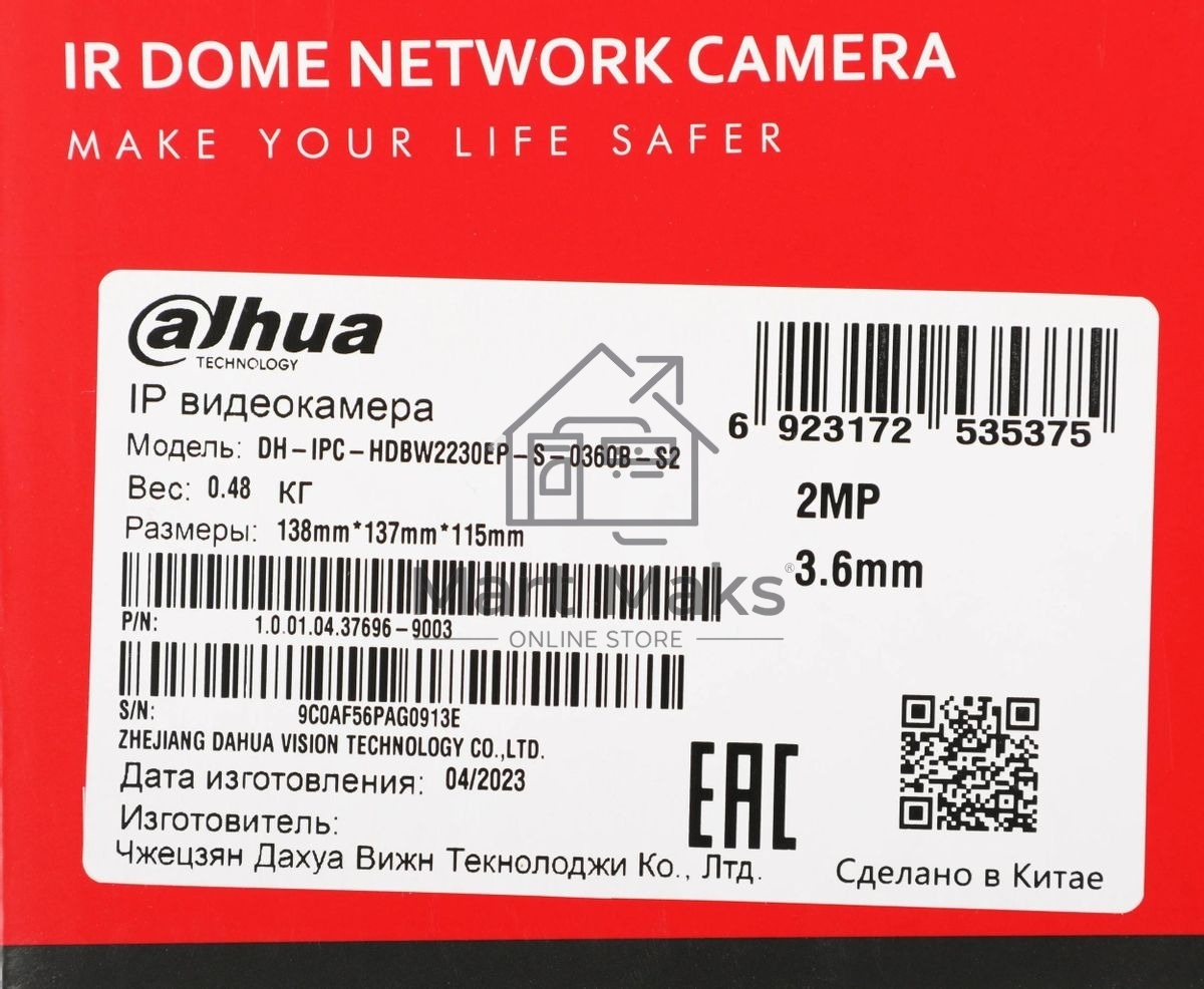Камера видеонаблюдения IP Dahua DH-IPC-HDBW2230EP-S-0360B-S2 3.6-3.6мм цв.