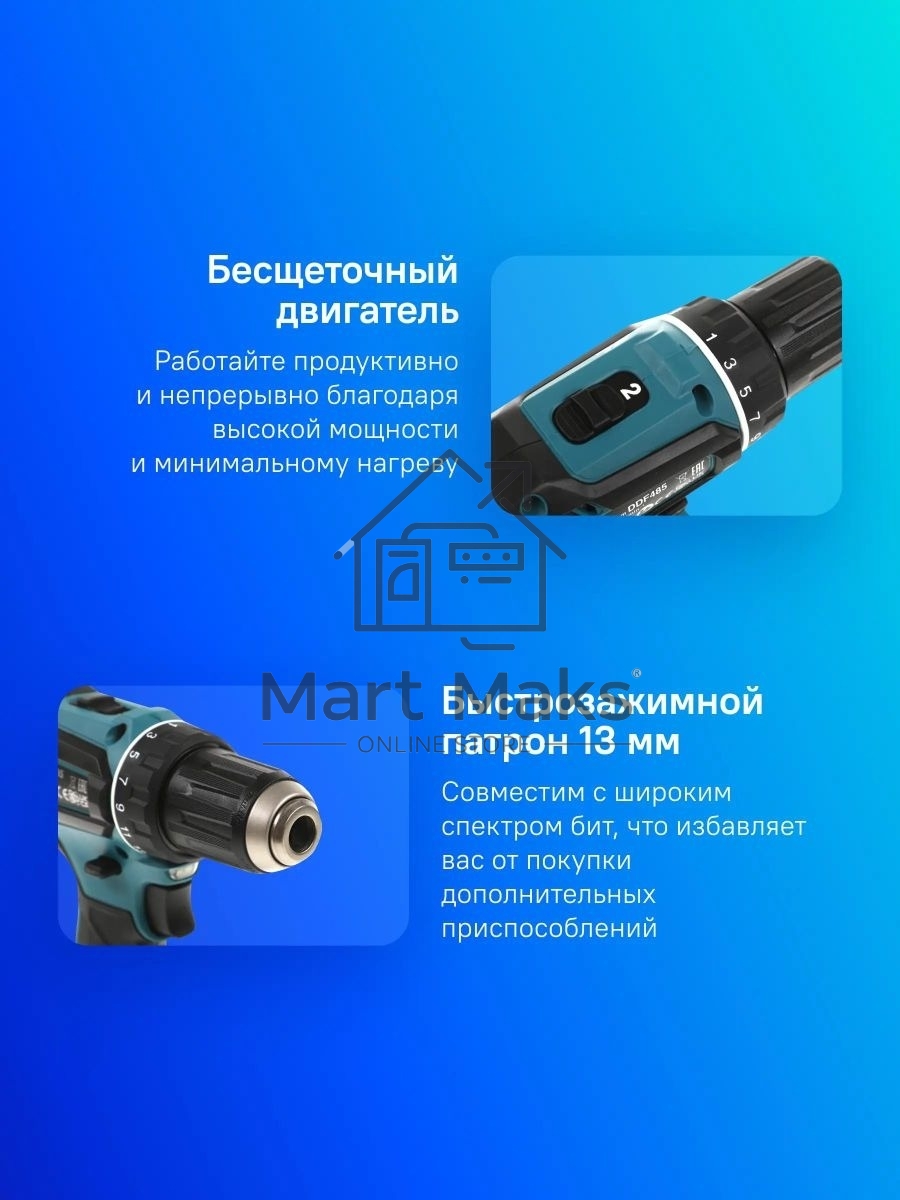 Дрель-шуруповерт аккумуляторная Makita DDF485Z