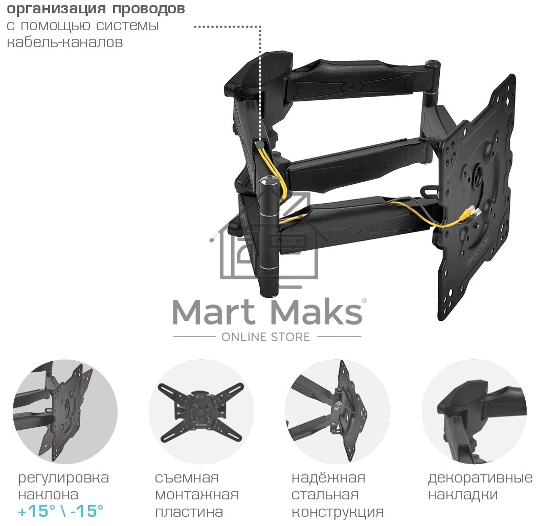 Кронштейн для телевизора Kromax ATLANTIS-45 серый 22