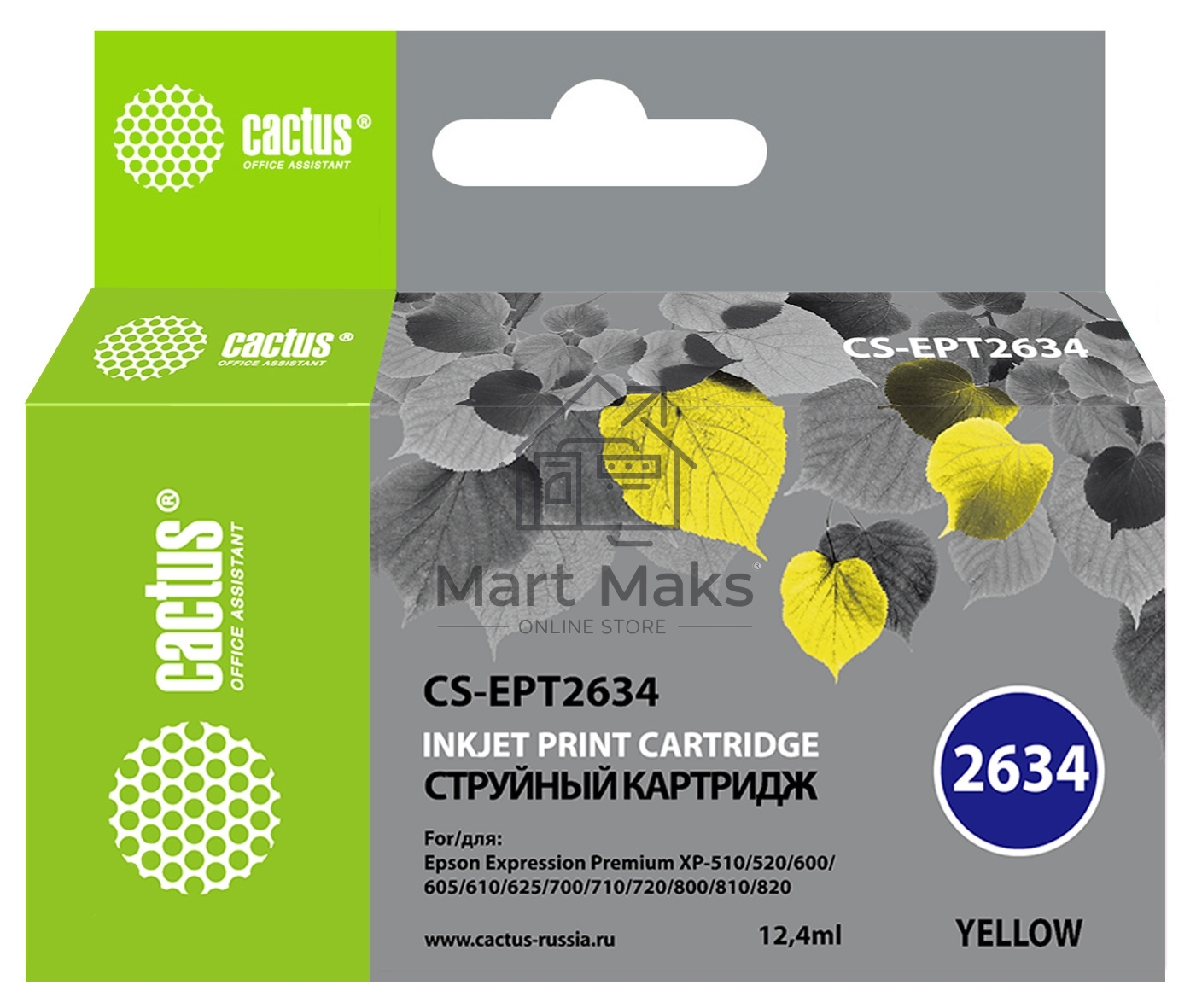 Картридж струйный Cactus CS-EPT2634 желтый (12.4 мл) для Epson Expression Home XP-600/605/700/800